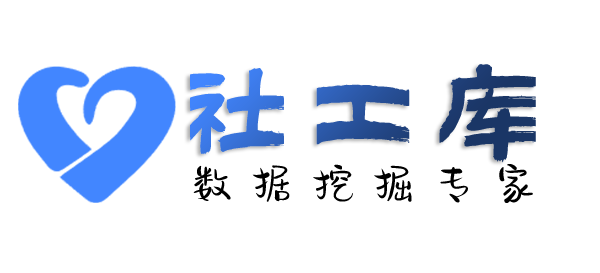 X-ray社工库德政大厦开房记录